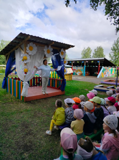 День семьи, любви и верности День семьи, любви и верности.